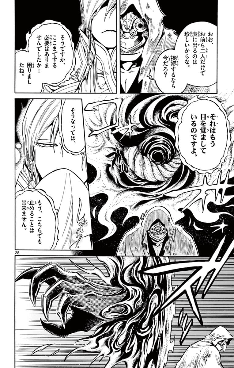 Page 191