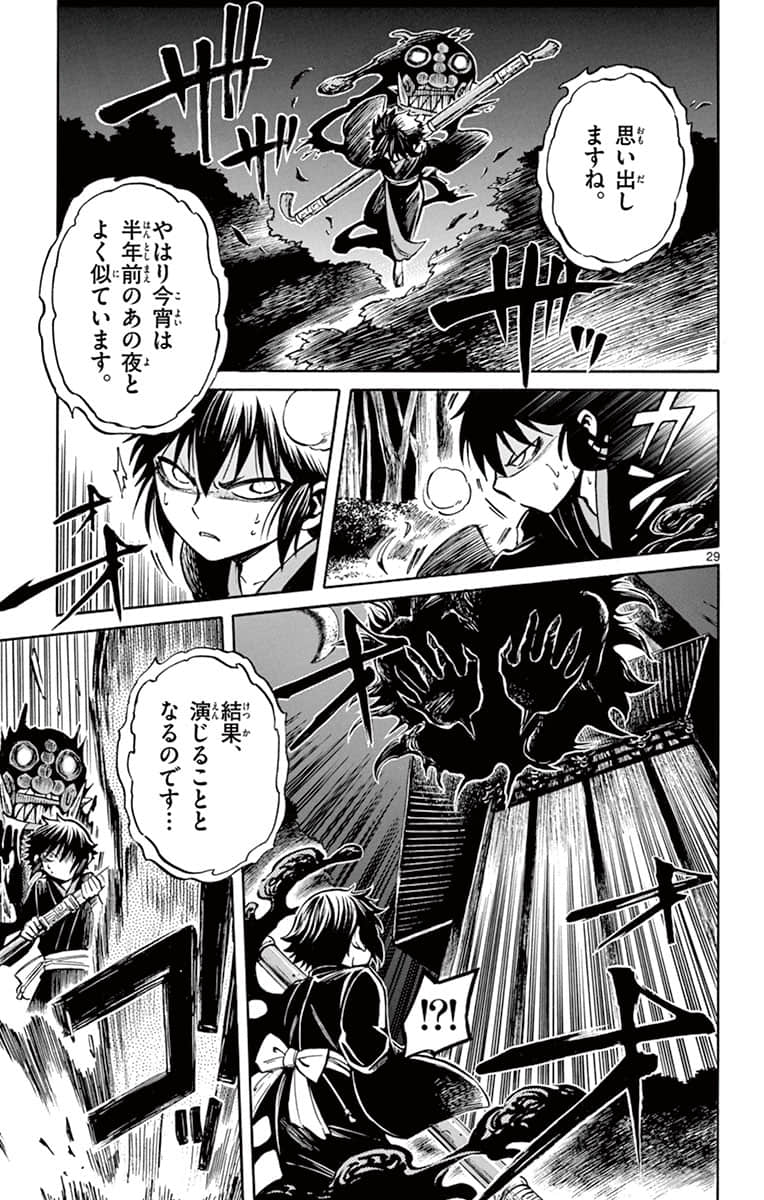 Page 192