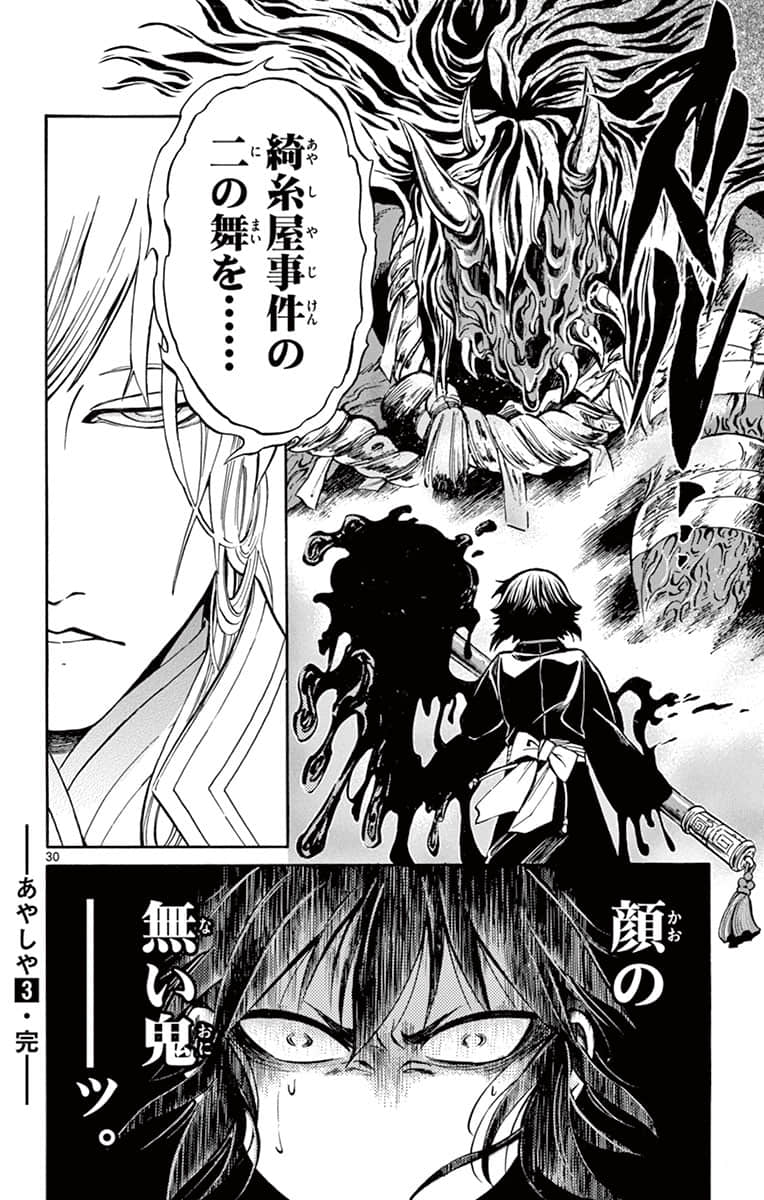 Page 193