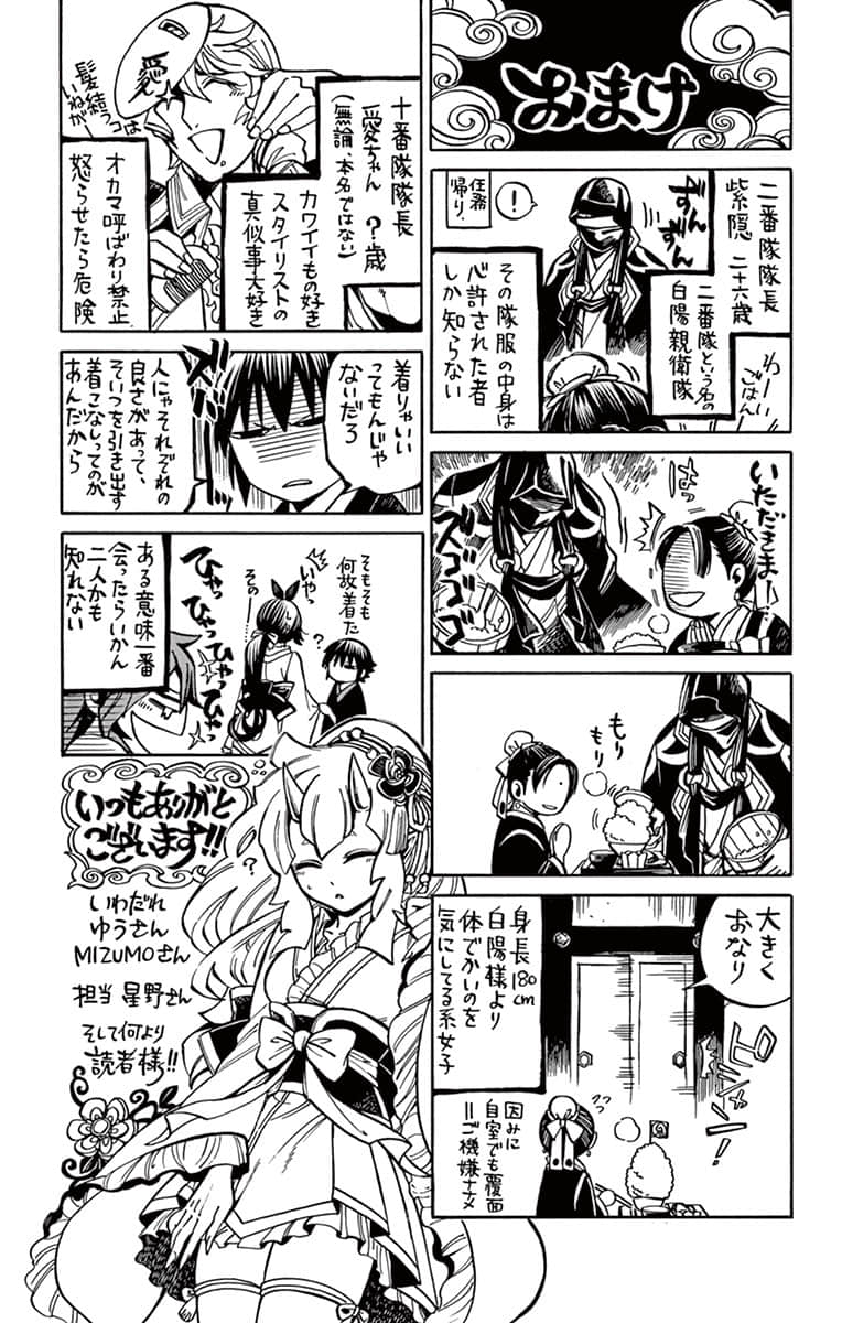 Page 194