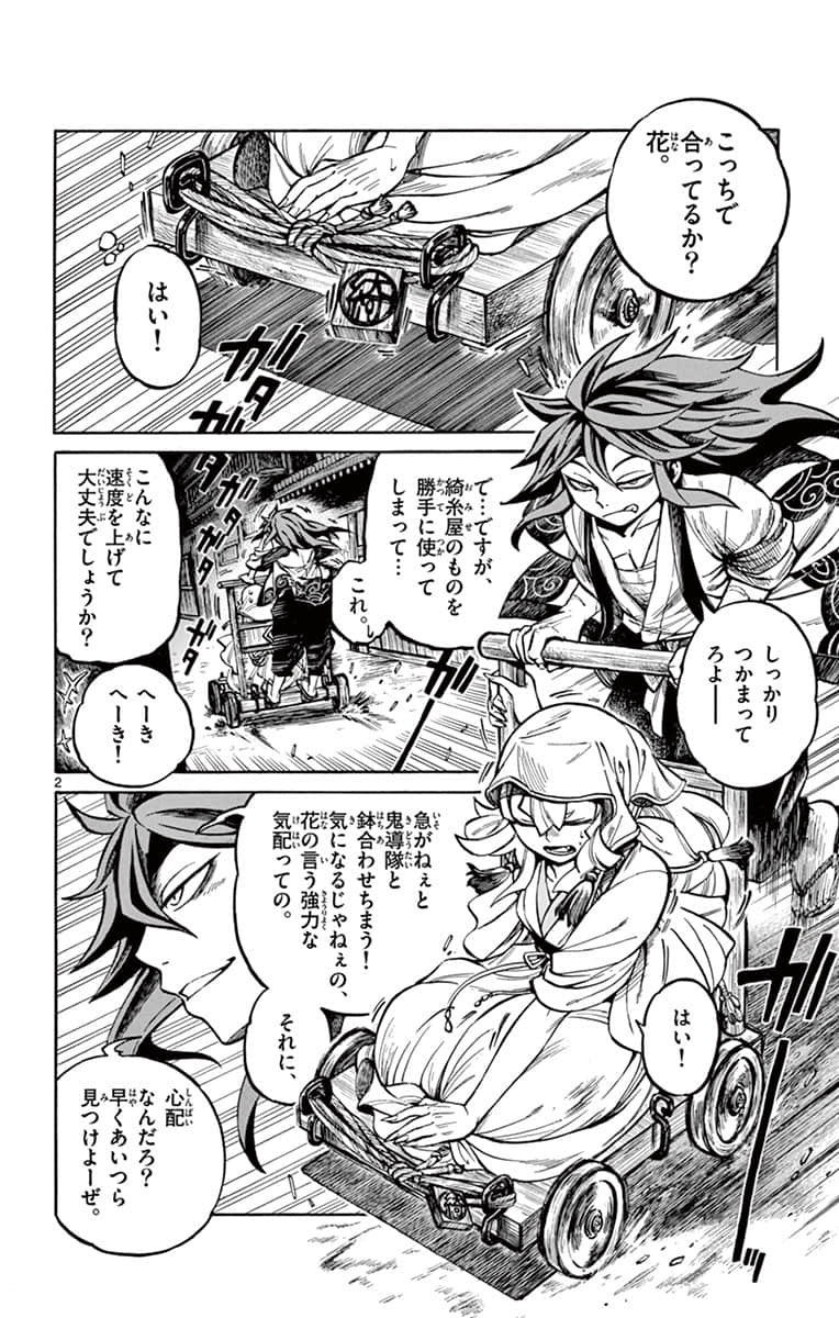 Page 37