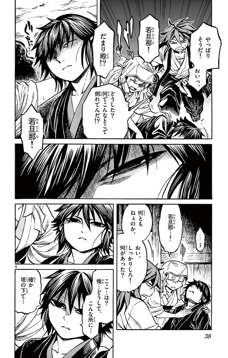 Page 39