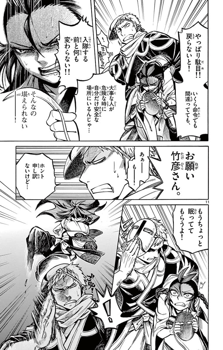 Page 46