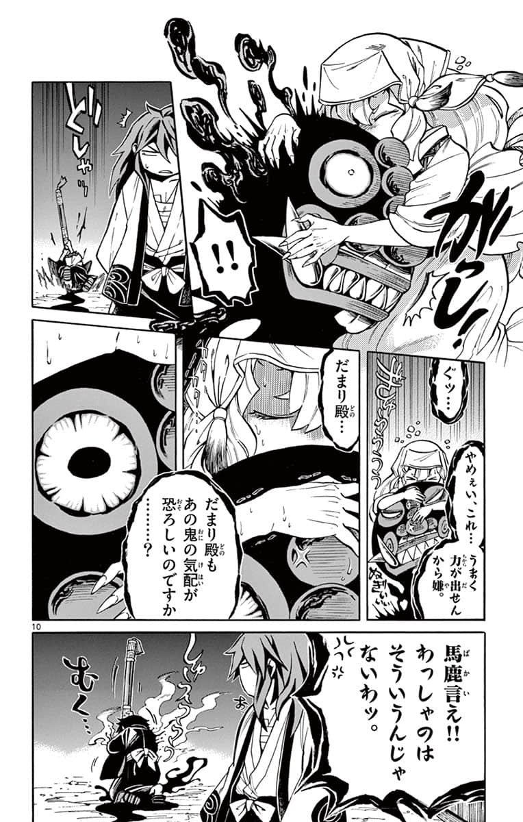 Page 77