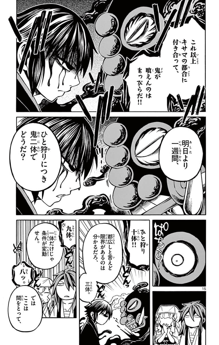 Page 82