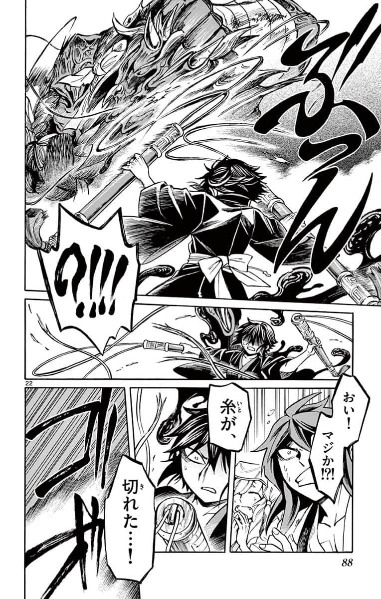 Page 89