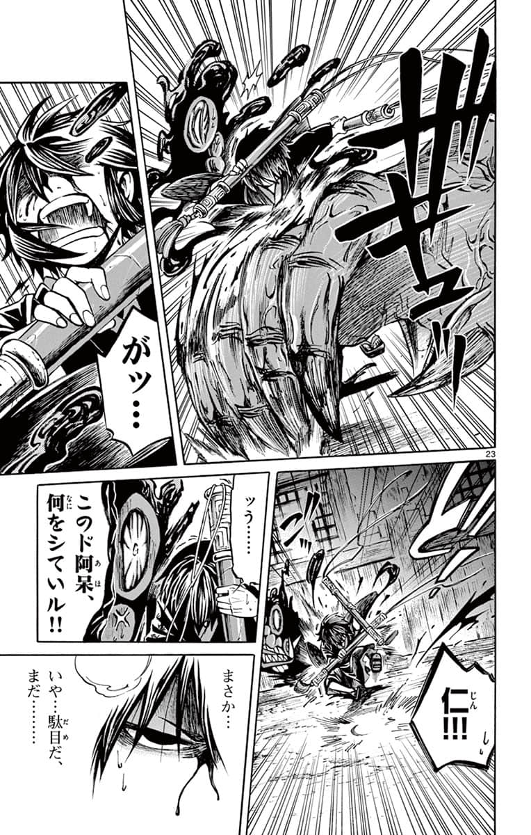 Page 90