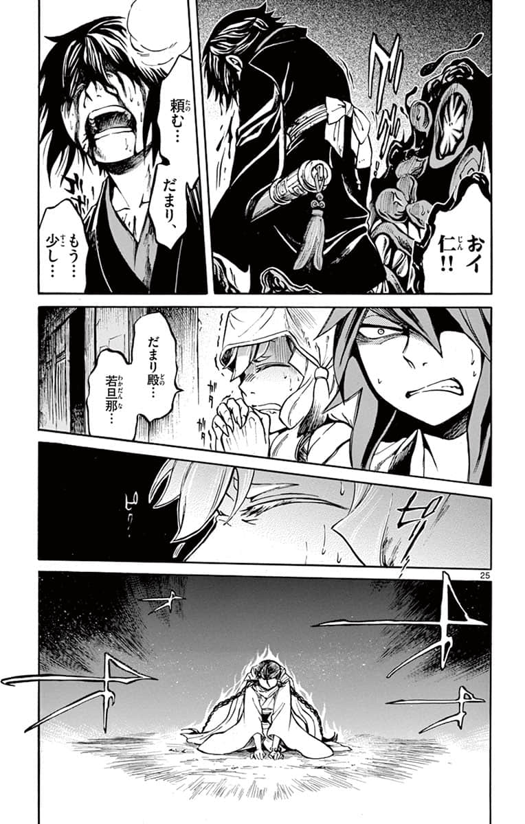 Page 92