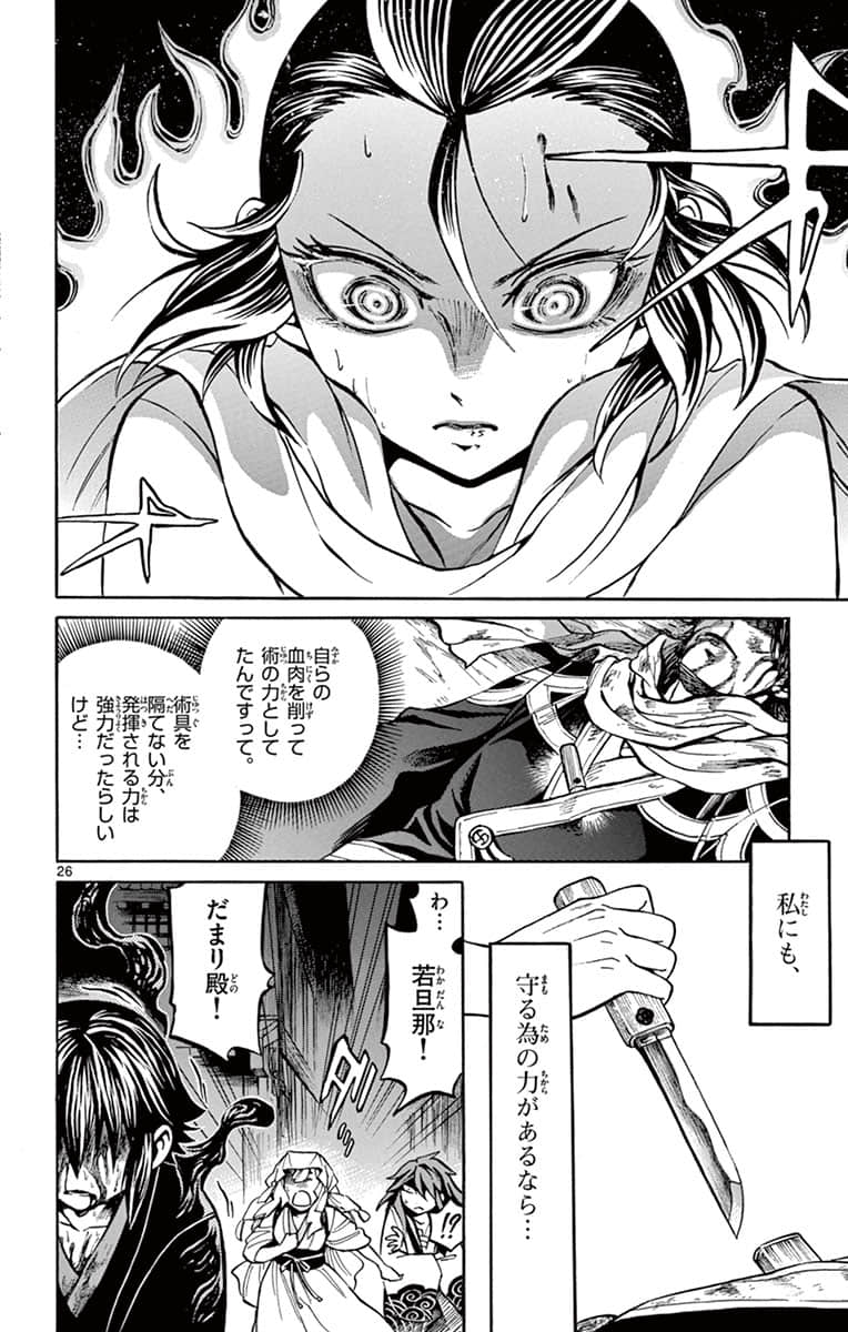 Page 93
