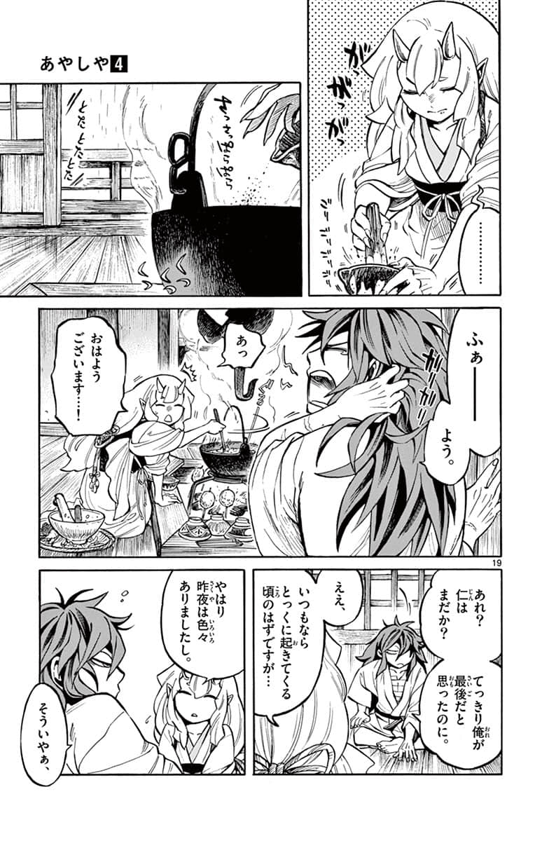 Page 118