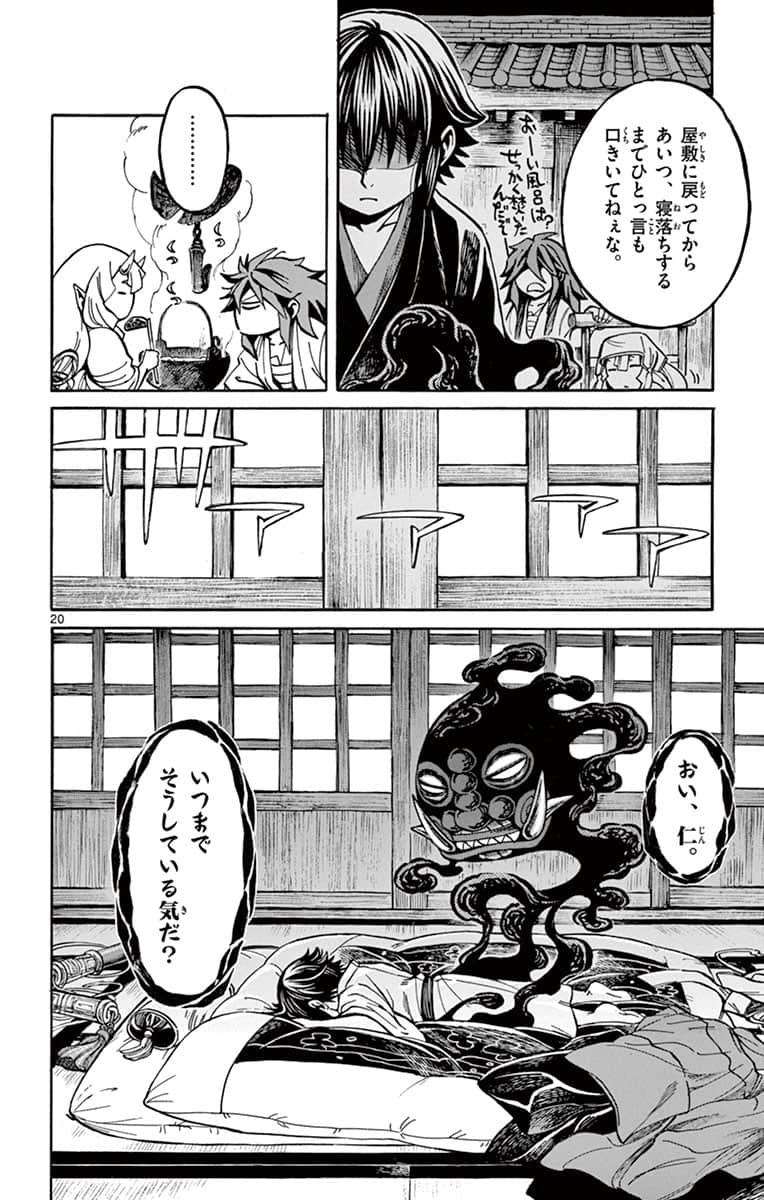 Page 119