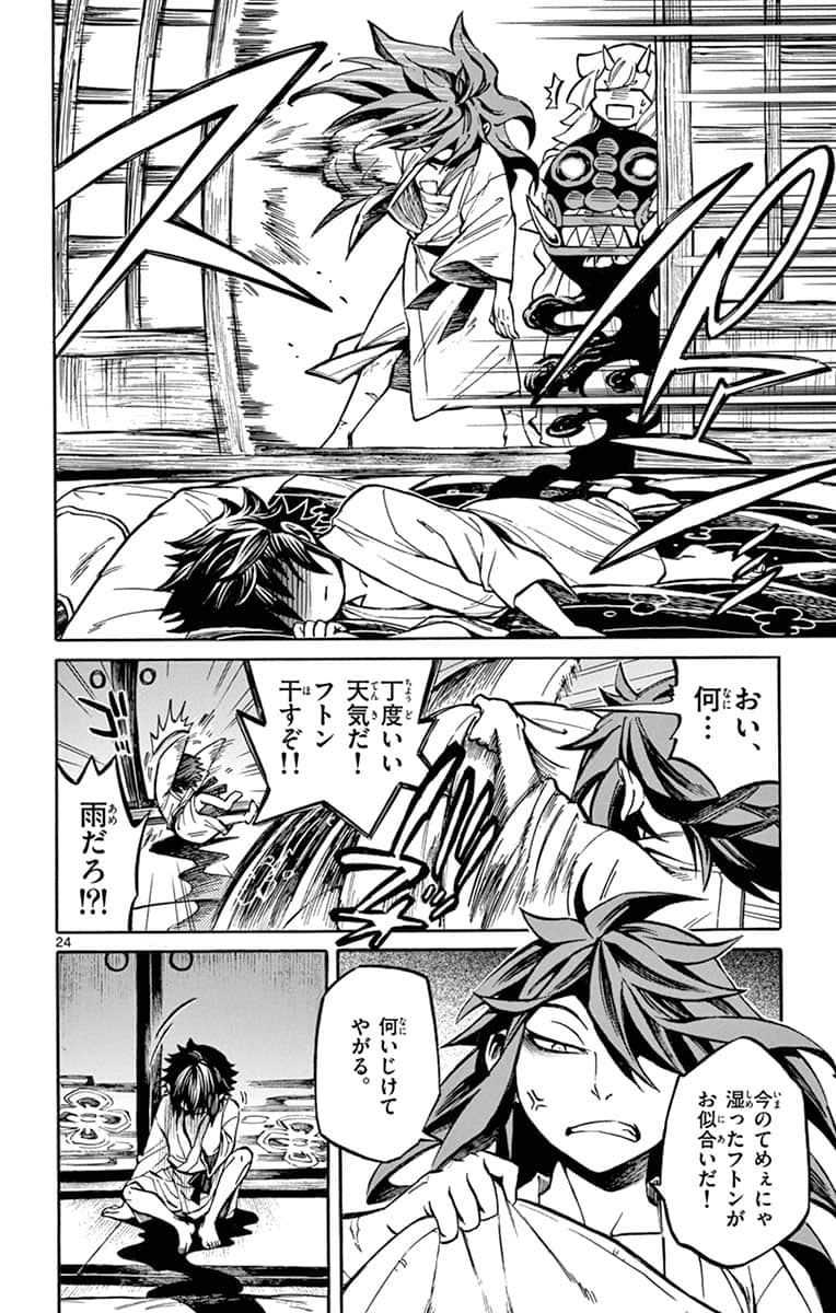 Page 123