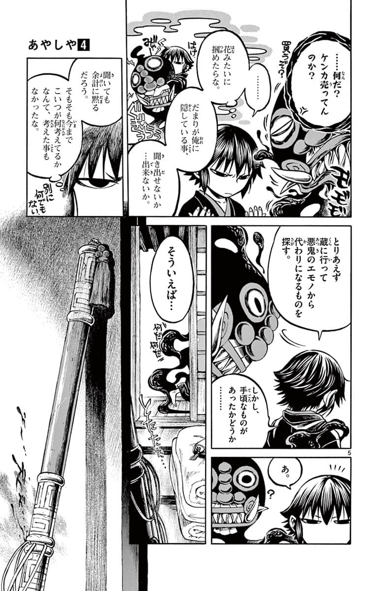Page 136