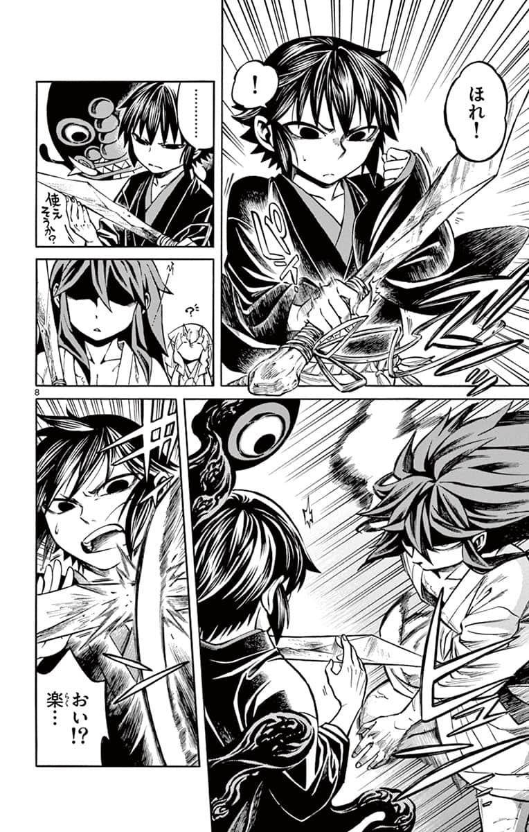 Page 139