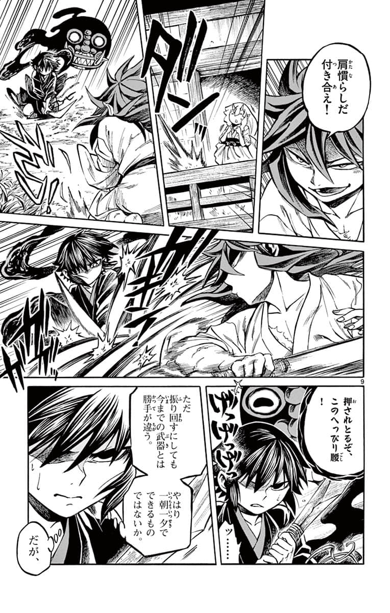 Page 140