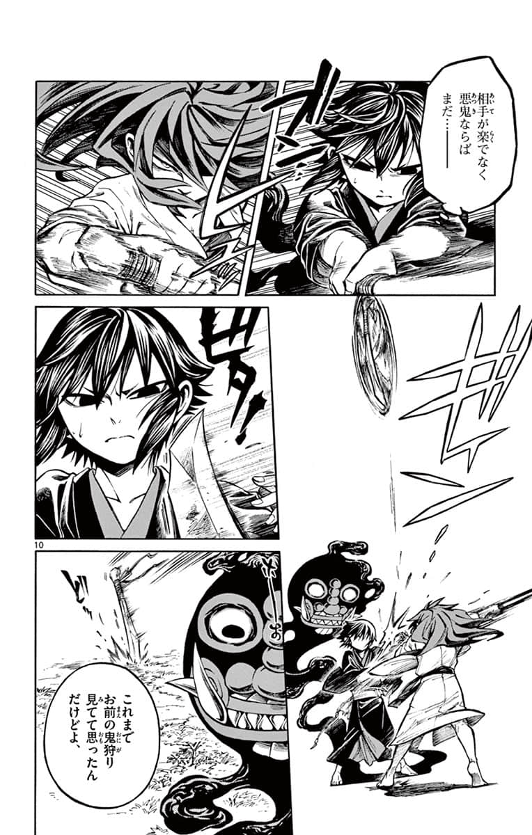 Page 141