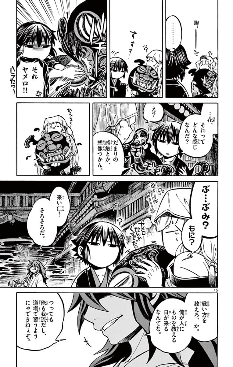 Page 146