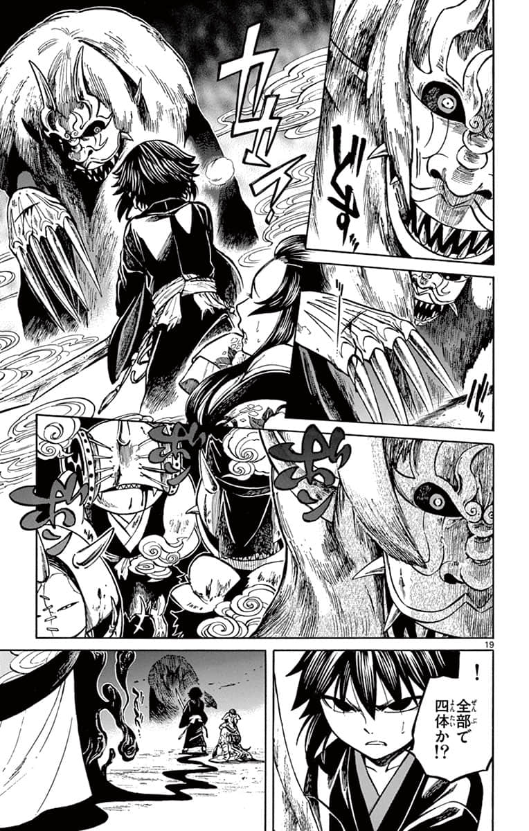 Page 150