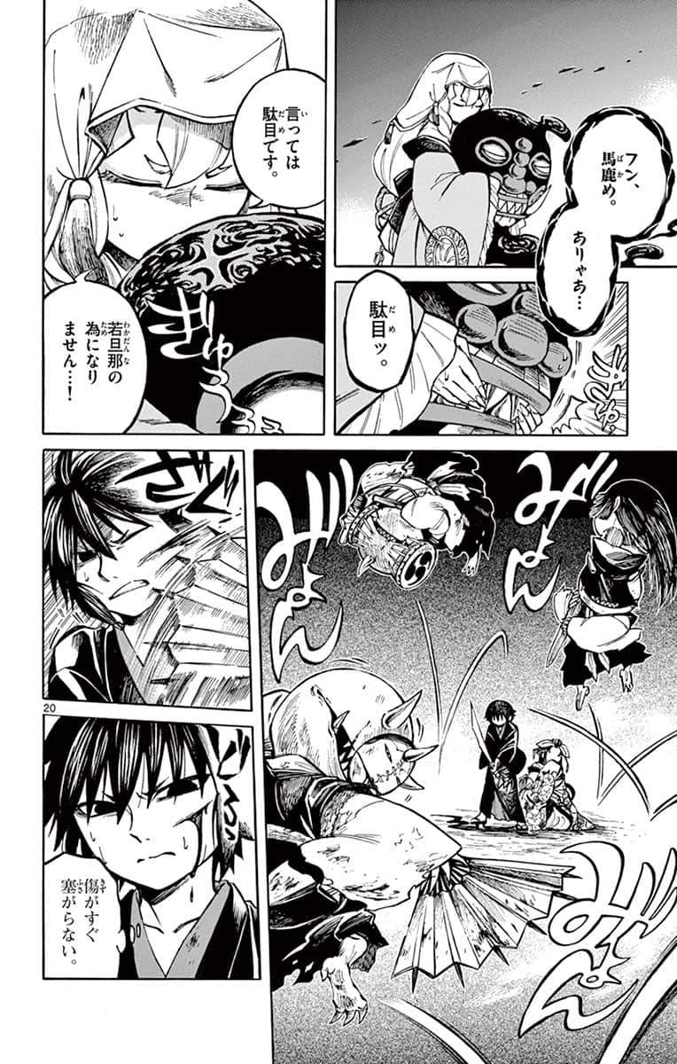 Page 151