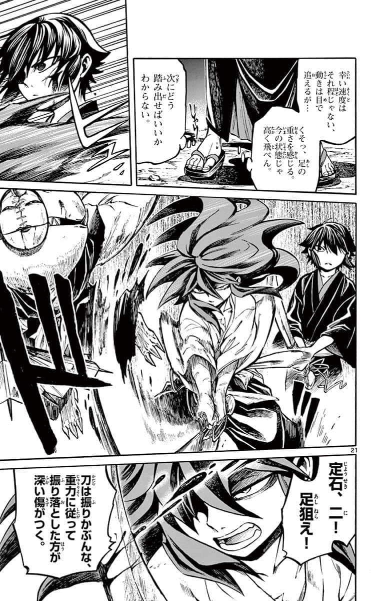 Page 152
