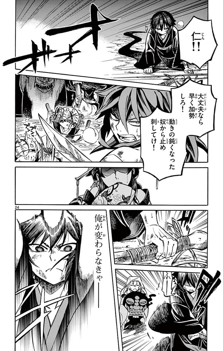 Page 155