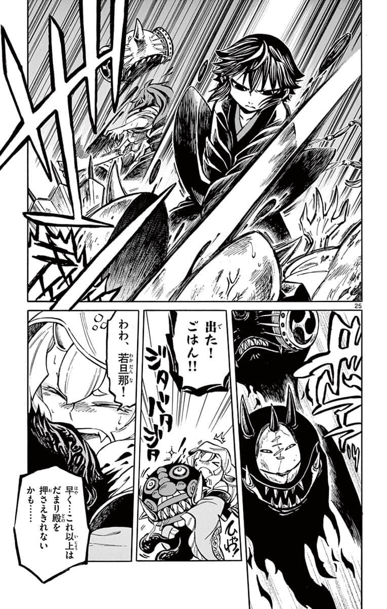 Page 156