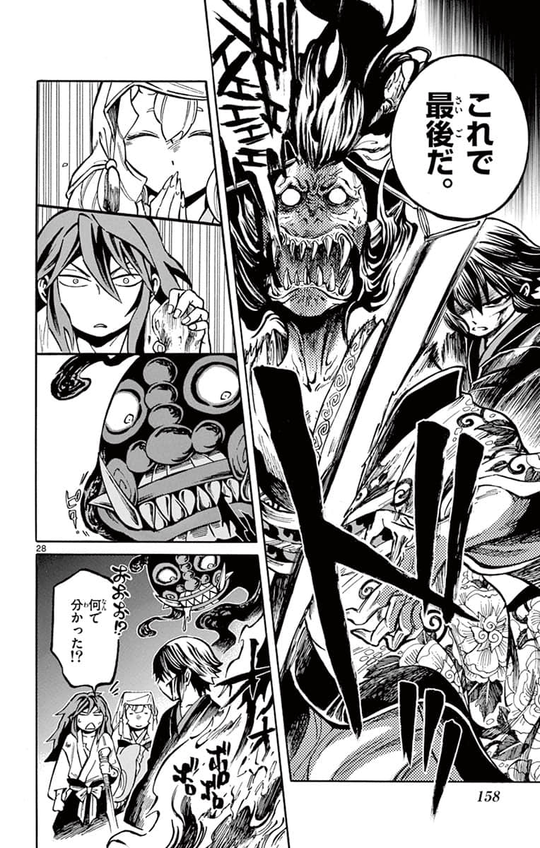 Page 159