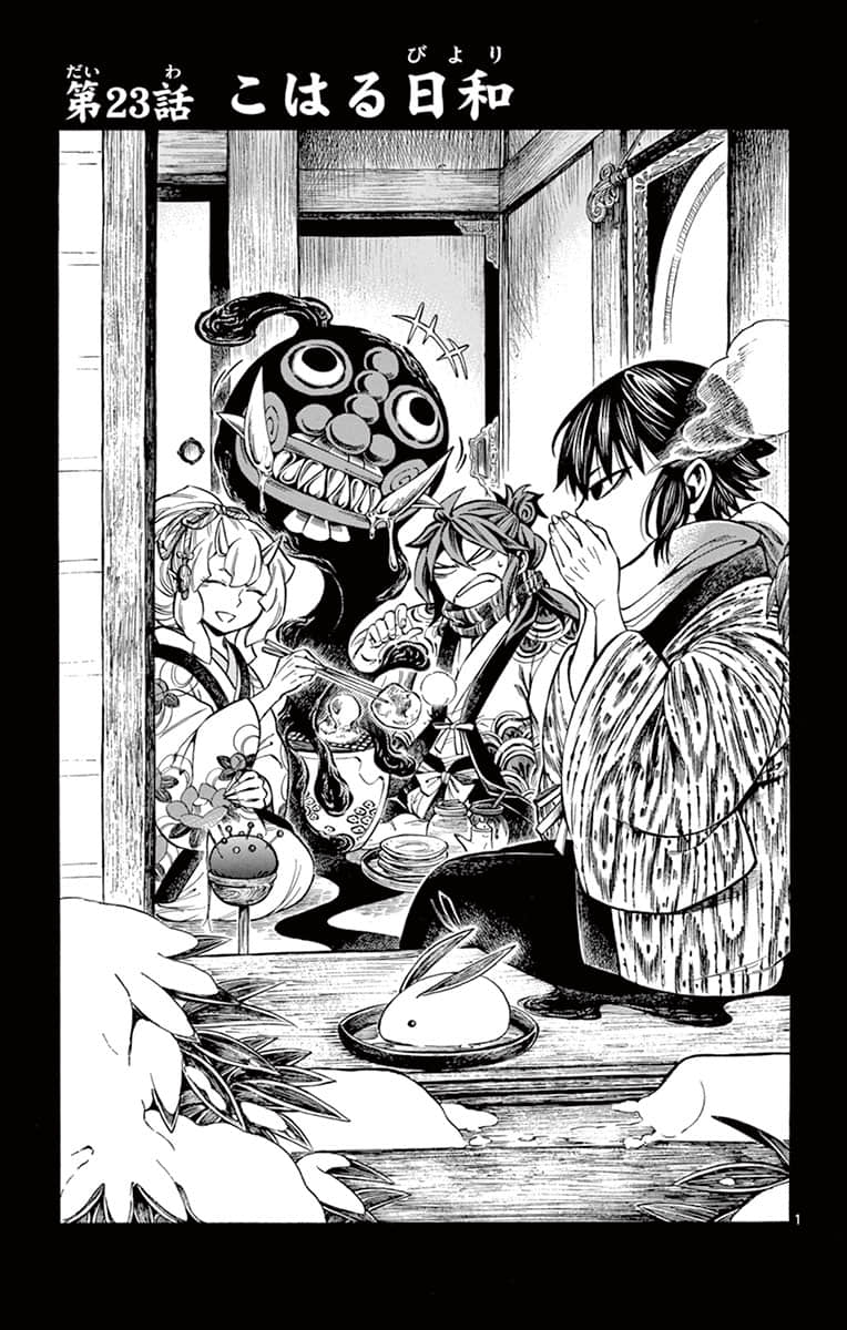 Page 164