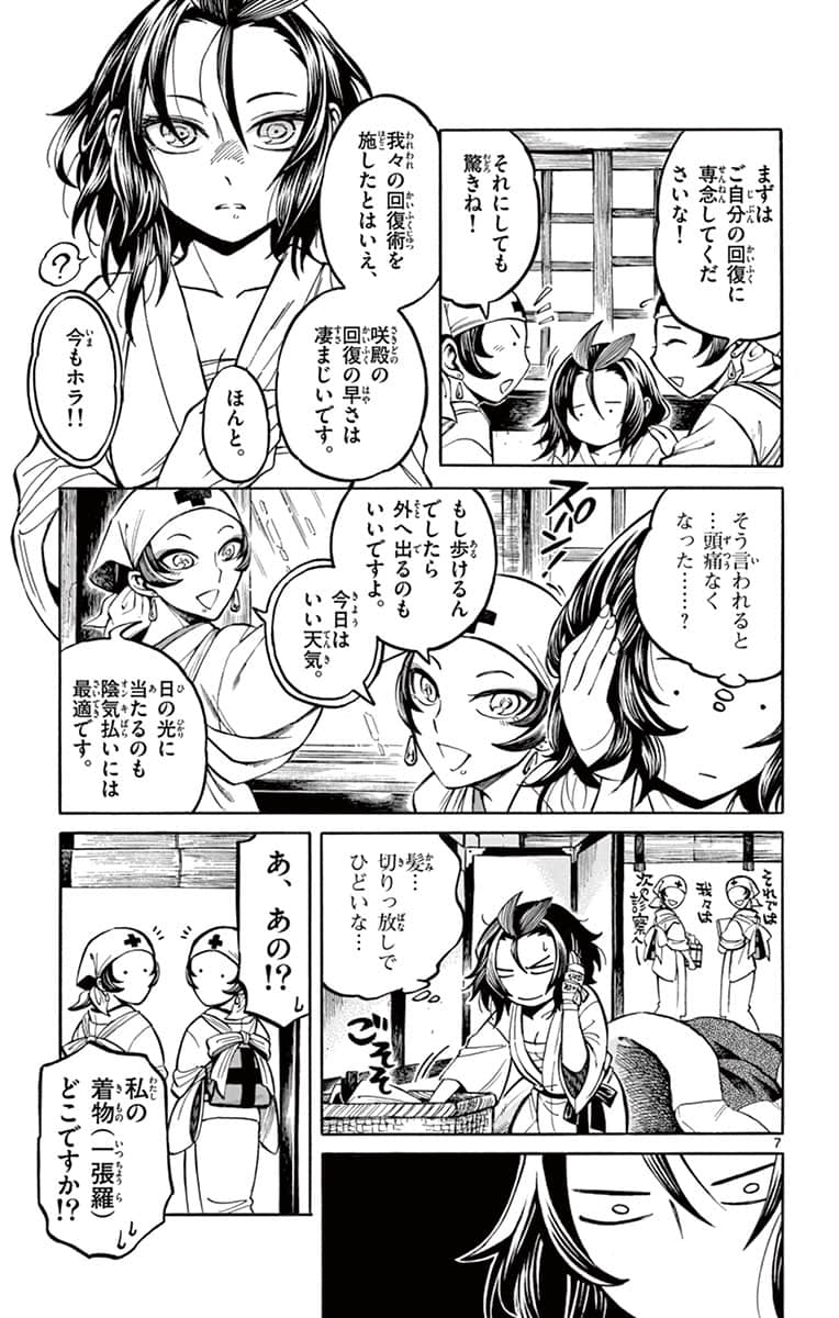 Page 170