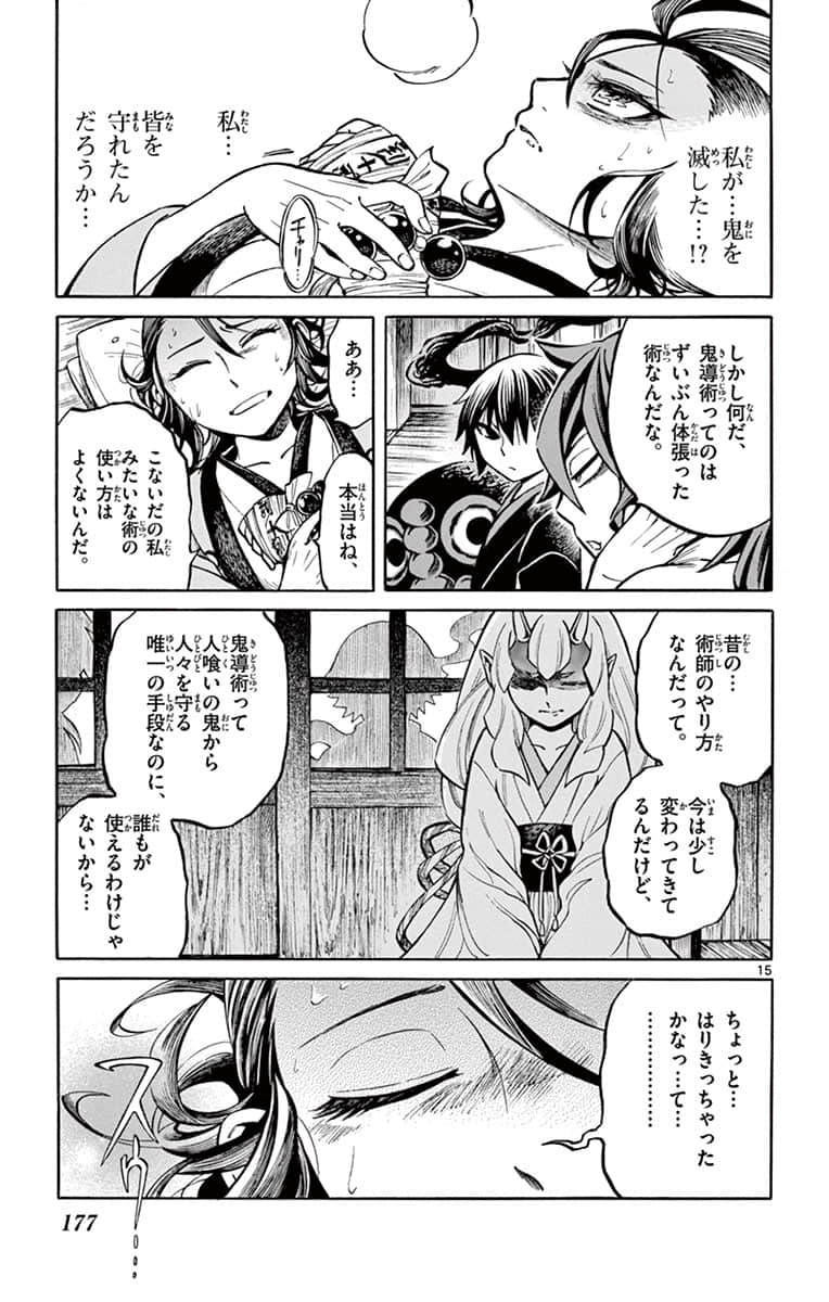Page 178