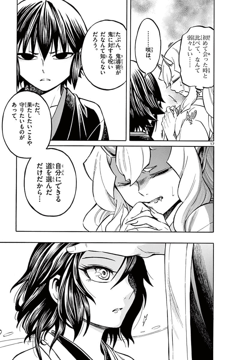 Page 180