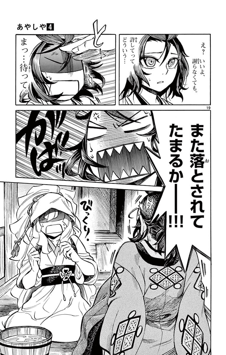 Page 182