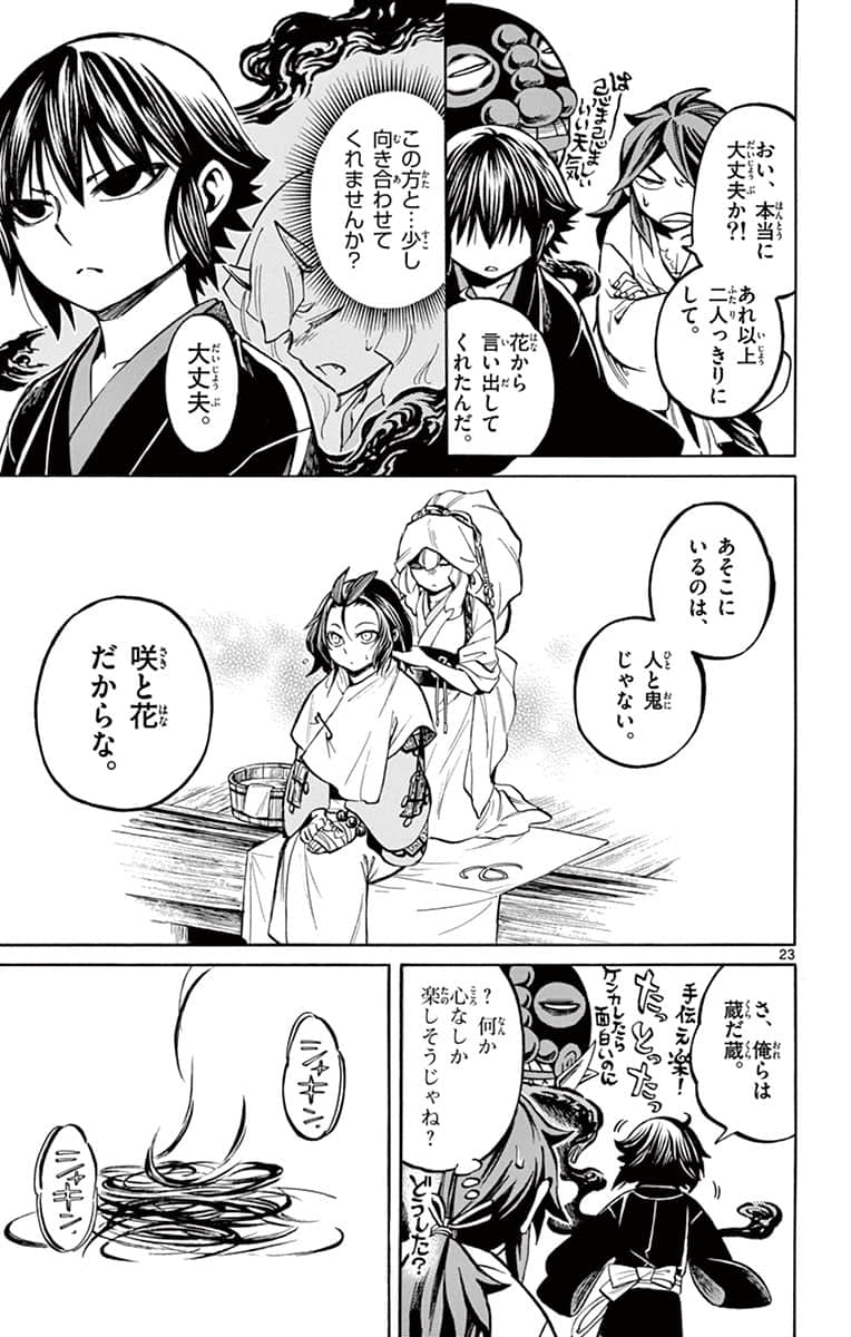 Page 186