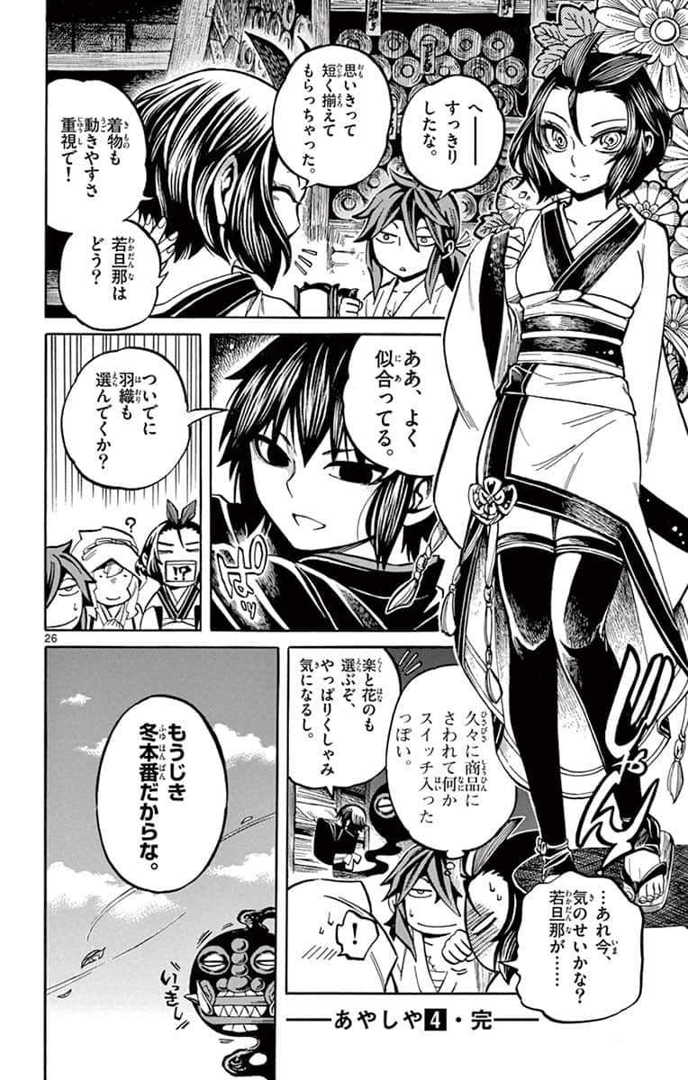 Page 189