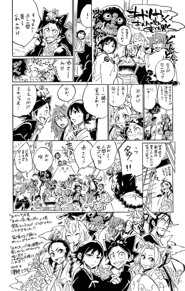 Page 192