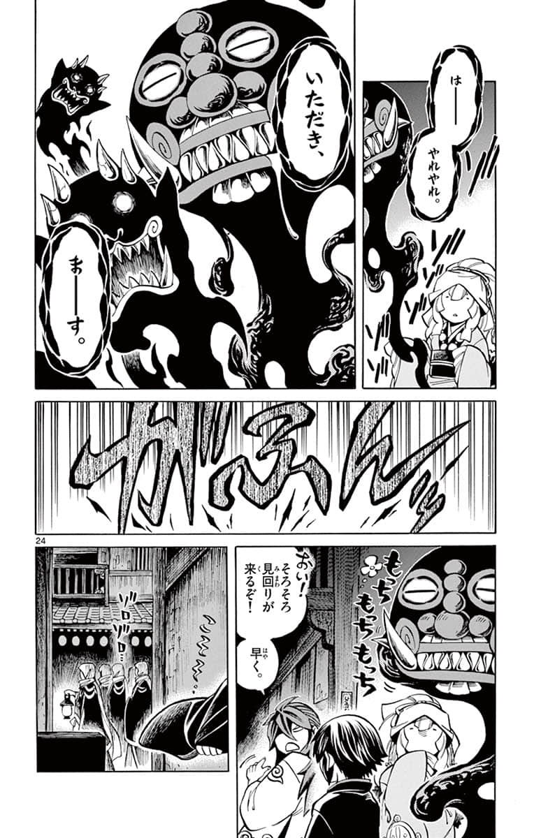 Page 27