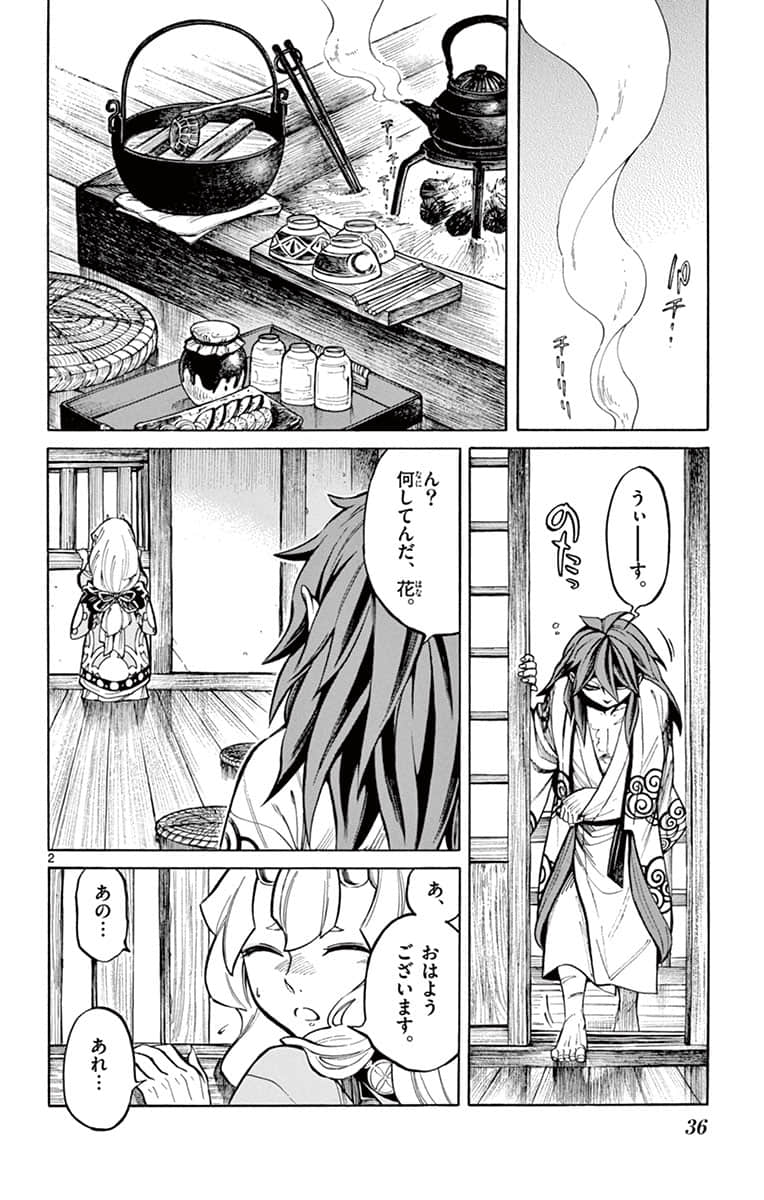 Page 37