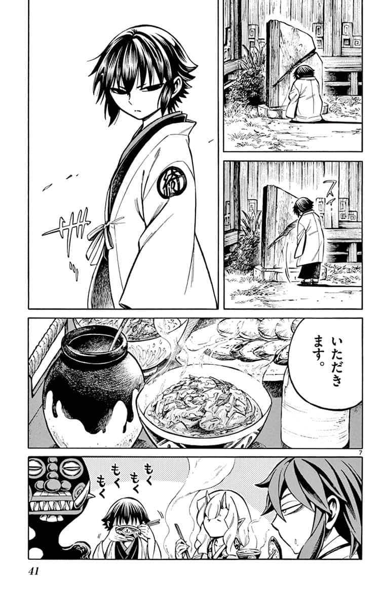 Page 42