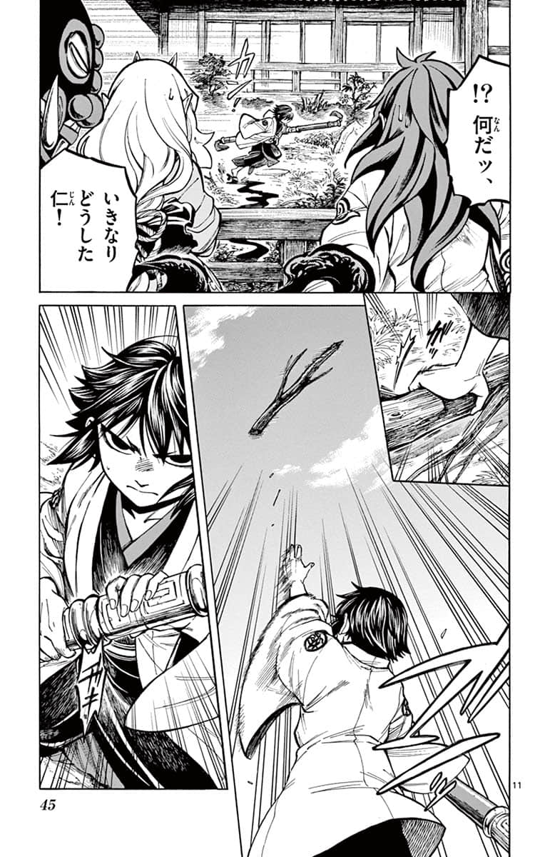 Page 46