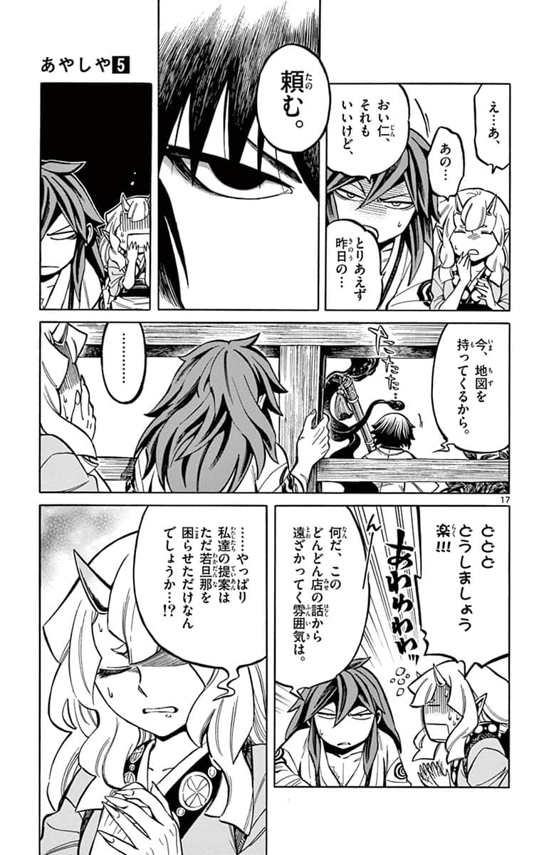 Page 52