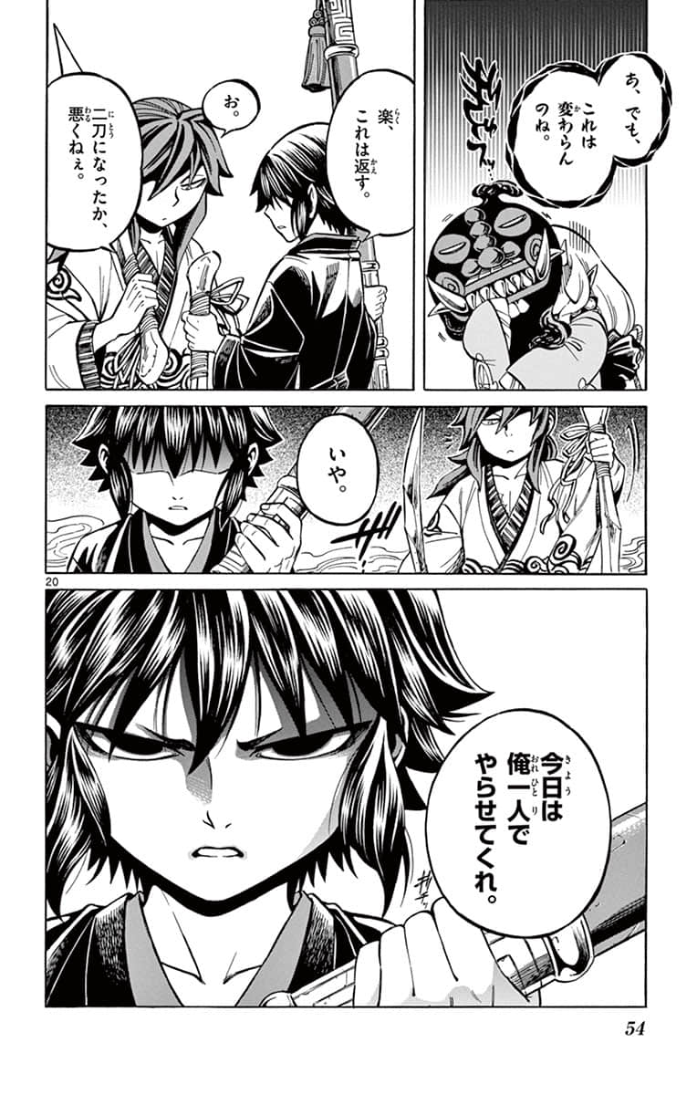 Page 55