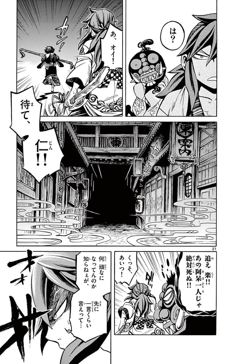Page 56