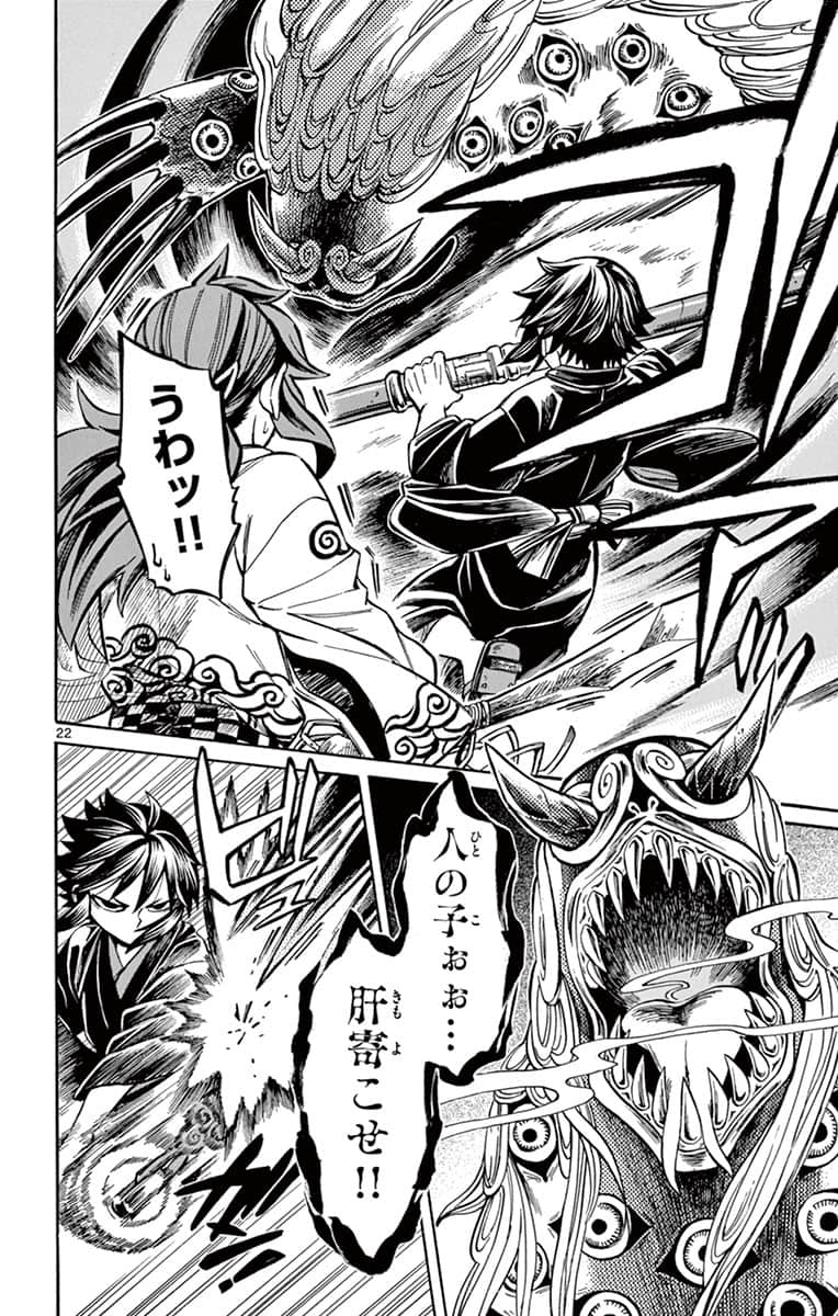Page 57