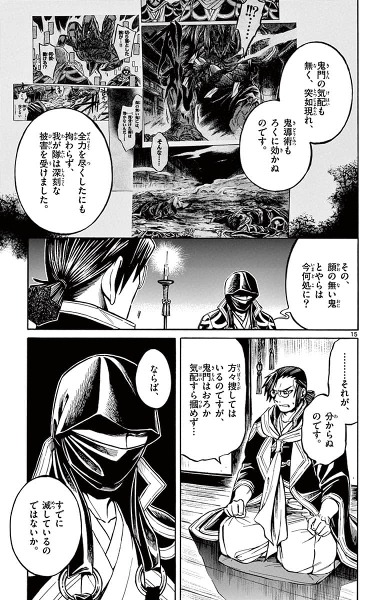 Page 82