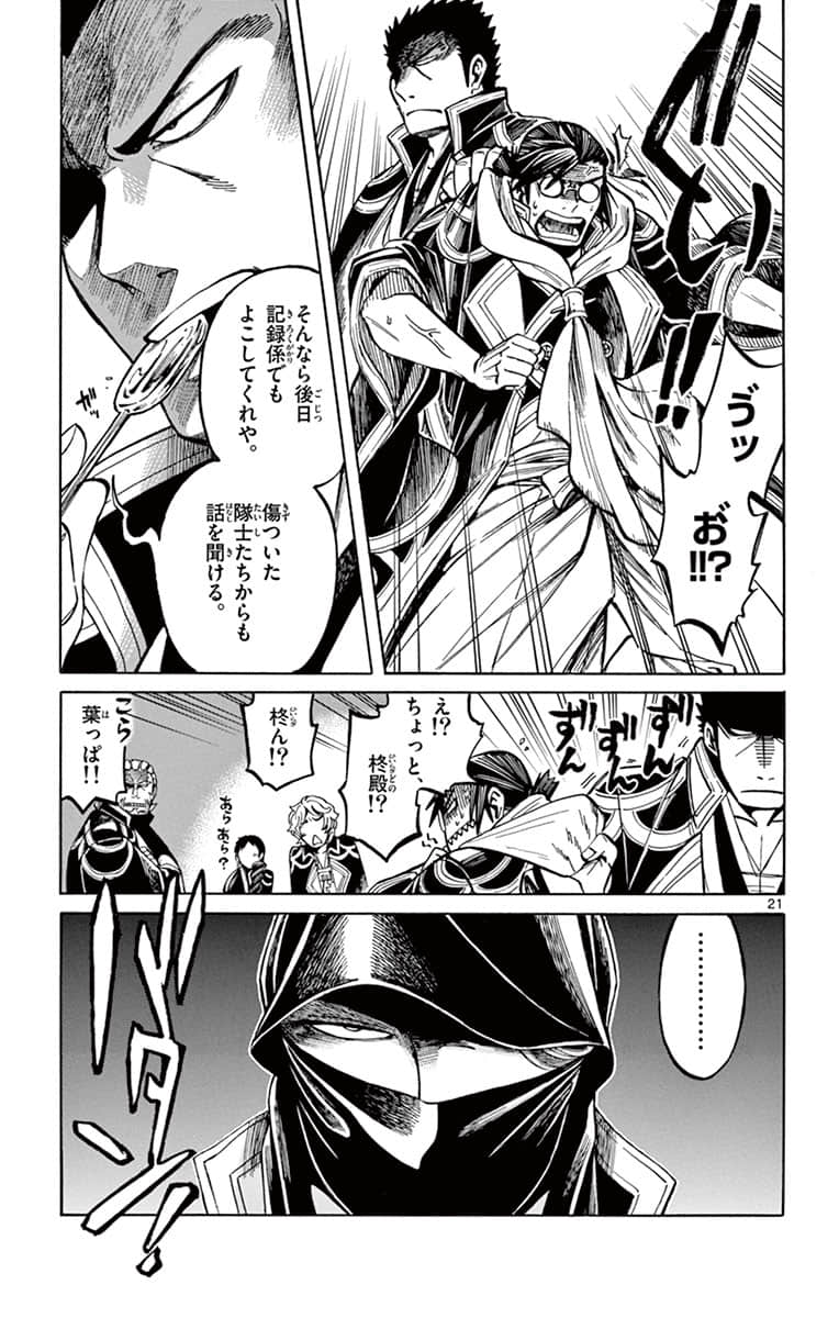 Page 88