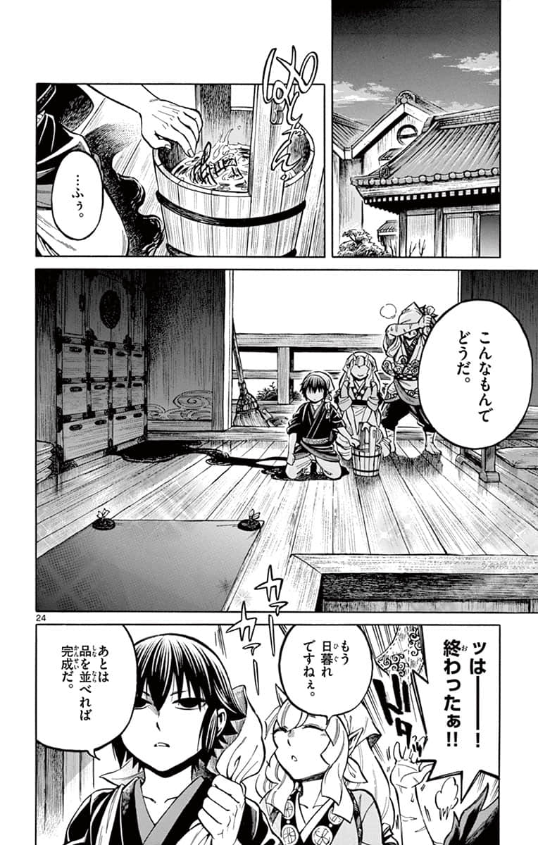 Page 91