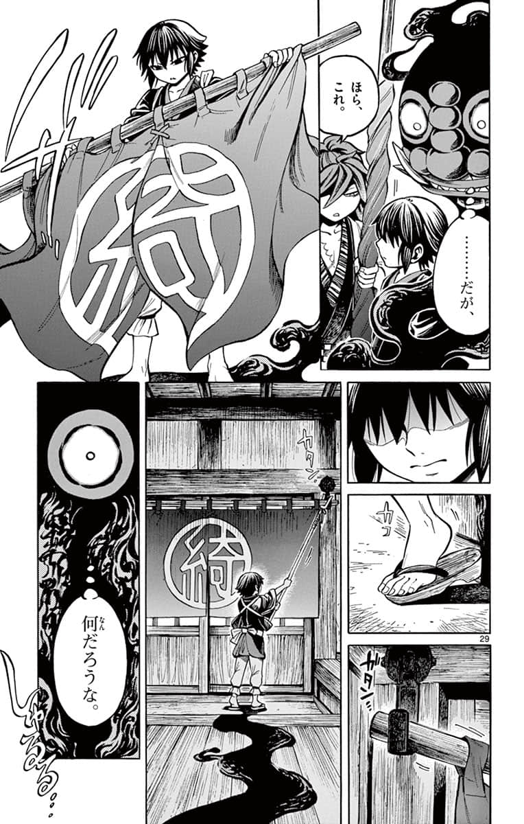 Page 96