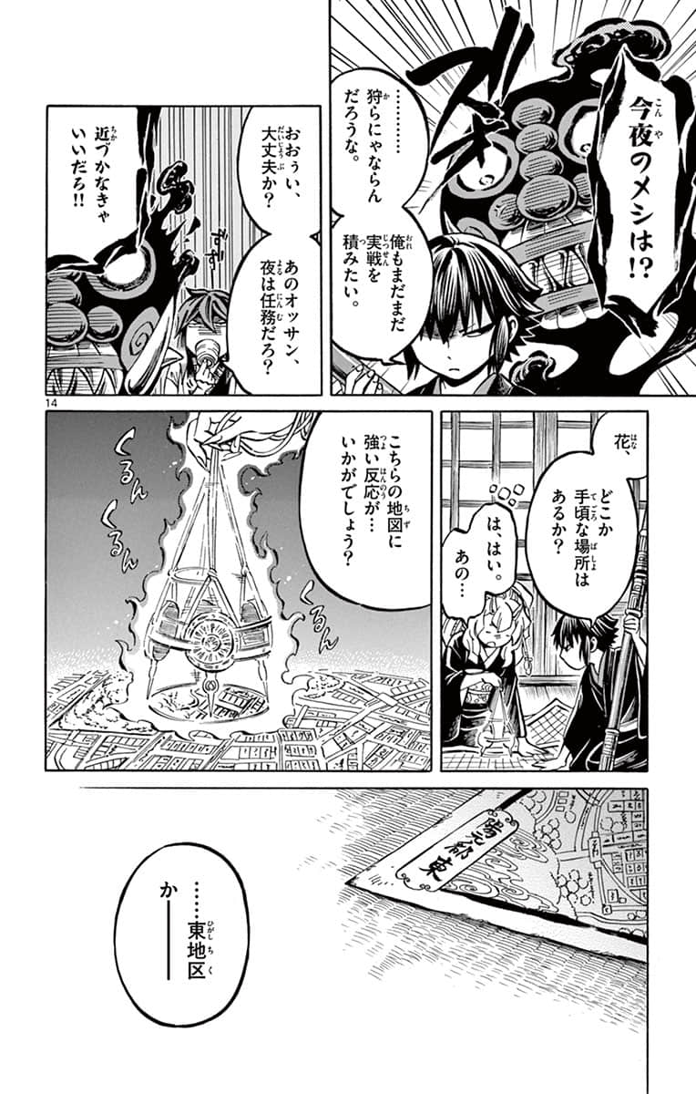 Page 113