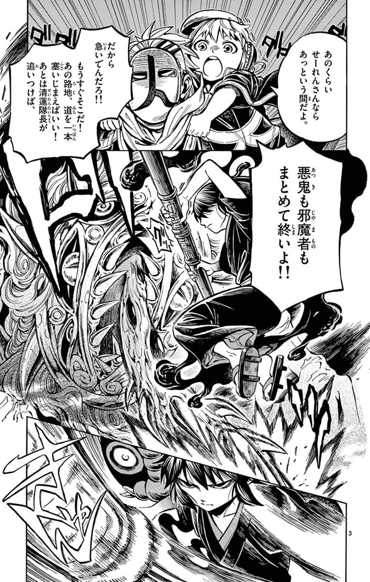 Page 134