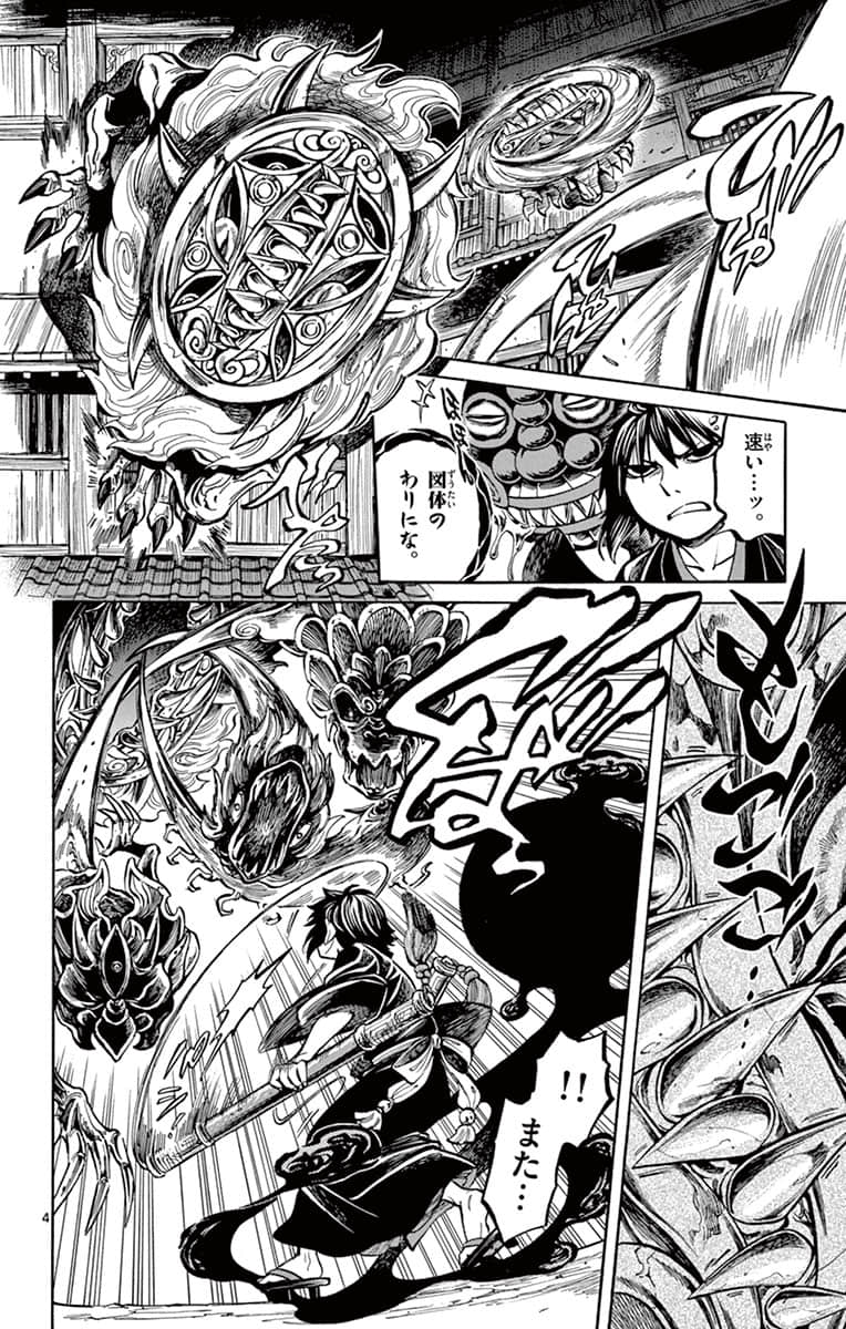 Page 135